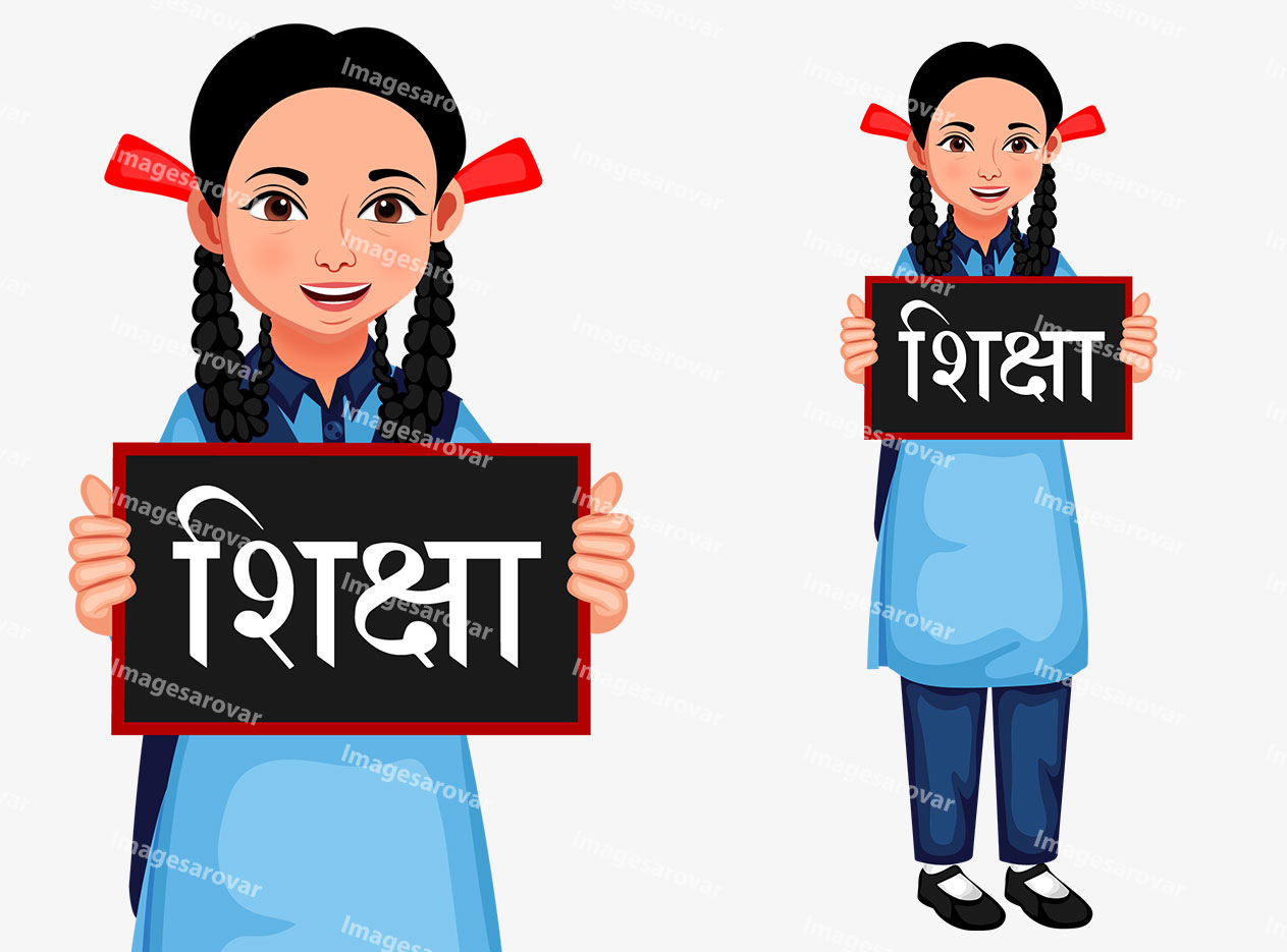 indian young school girl holding shiksha written black board png vector illustration